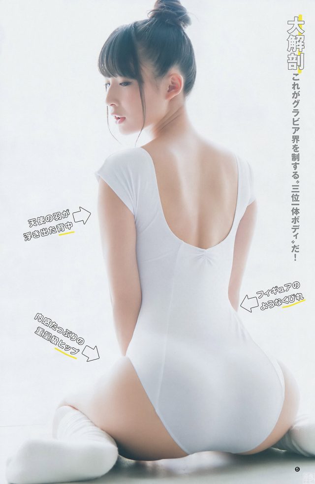 小島瑠璃子さんやグラビアアイドルのセクシーな水着姿の画像-047