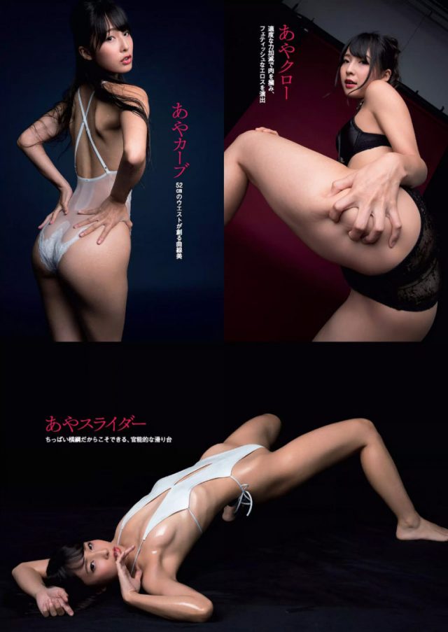 小島瑠璃子さんやグラビアアイドルのセクシーな水着姿の画像-081