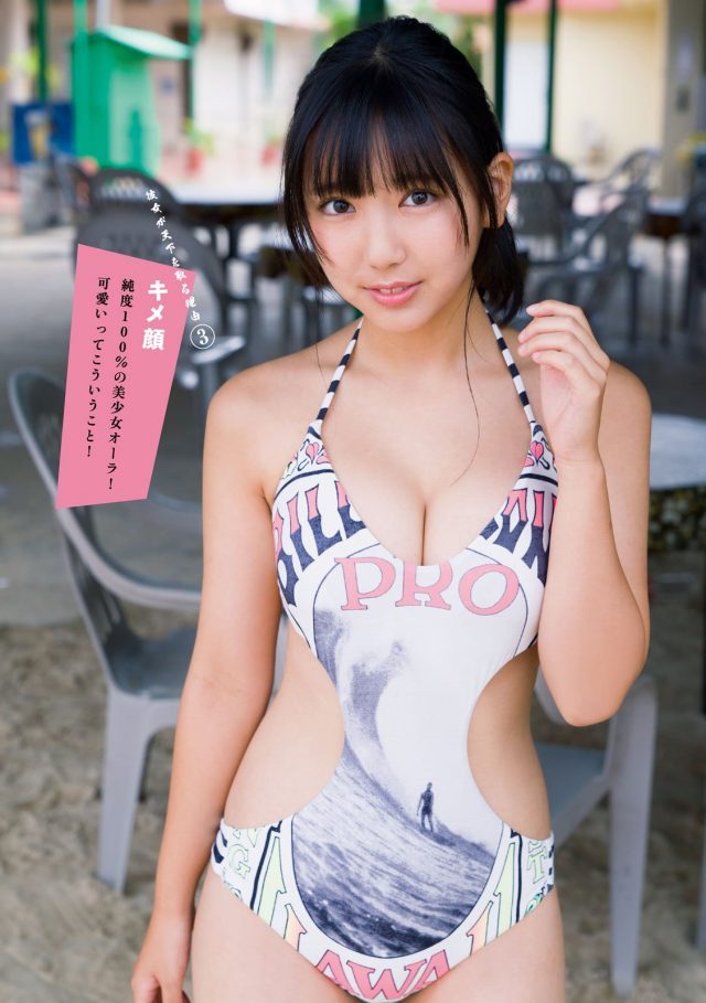 小島瑠璃子さんやグラビアアイドルのセクシーな水着姿の画像-170