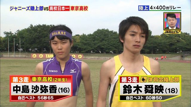 女子陸上選手の素人エロ画像-076