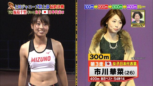 女子陸上選手の素人エロ画像-151
