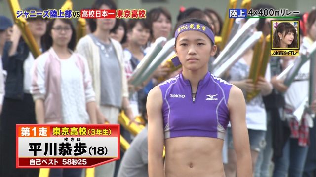 女子陸上選手の素人エロ画像-066
