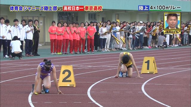 女子陸上選手の素人エロ画像-110
