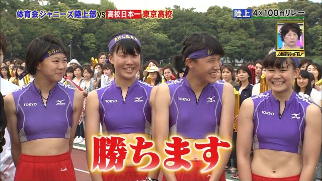 女子陸上選手の素人エロ画像-096