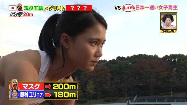 女子陸上選手の素人エロ画像-181