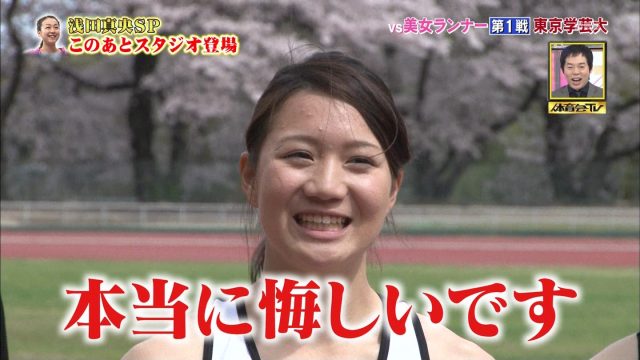 女子陸上選手の素人エロ画像-047