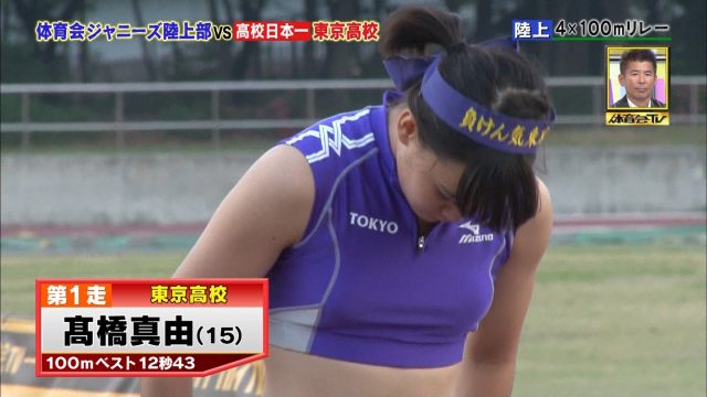 女子陸上選手の素人エロ画像-098