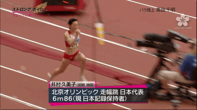 女子陸上選手の素人エロ画像-217