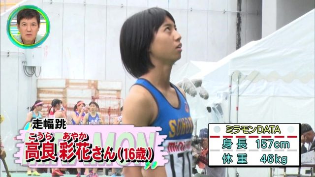 女子陸上選手の素人エロ画像-227