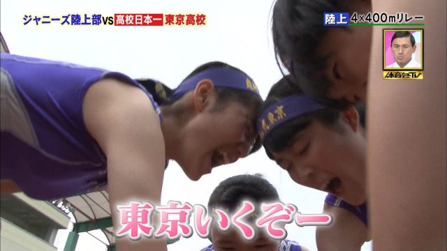 女子陸上選手の素人エロ画像-062