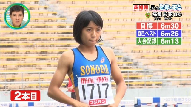 女子陸上選手の素人エロ画像-244