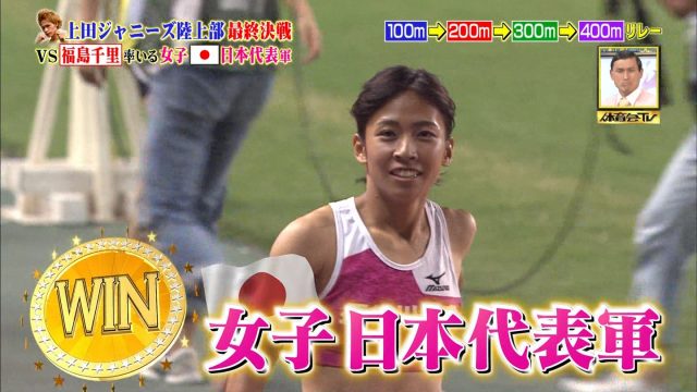 女子陸上選手の素人エロ画像-157