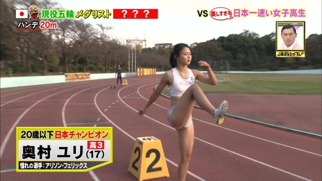 女子陸上選手の素人エロ画像-172