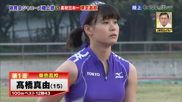 女子陸上選手の素人エロ画像-100