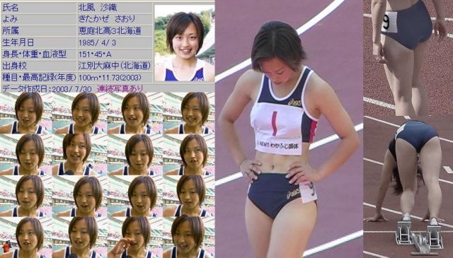 女子陸上選手の素人エロ画像-218