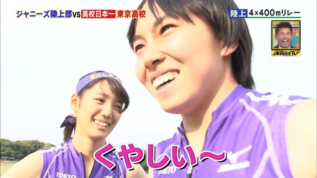女子陸上選手の素人エロ画像-088