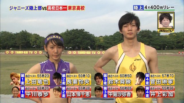 女子陸上選手の素人エロ画像-078