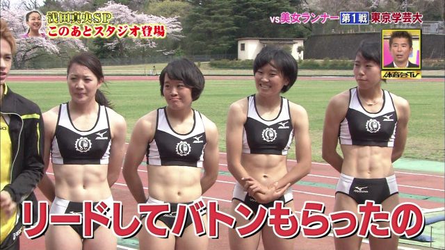 女子陸上選手の素人エロ画像-049