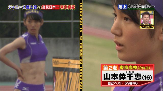 女子陸上選手の素人エロ画像-071