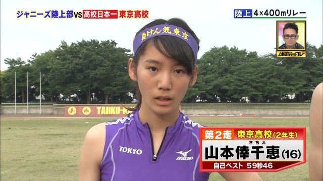 女子陸上選手の素人エロ画像-070
