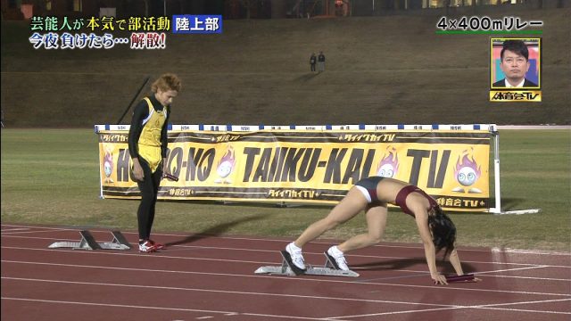女子陸上選手の素人エロ画像-021