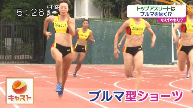 女子陸上選手の素人エロ画像-141