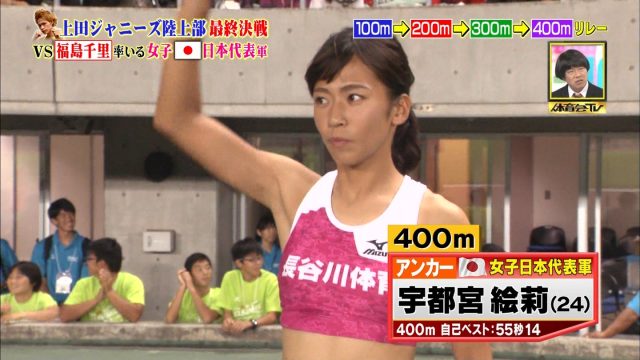 女子陸上選手の素人エロ画像-154