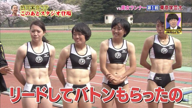 女子陸上選手の素人エロ画像-046