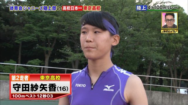 女子陸上選手の素人エロ画像-103