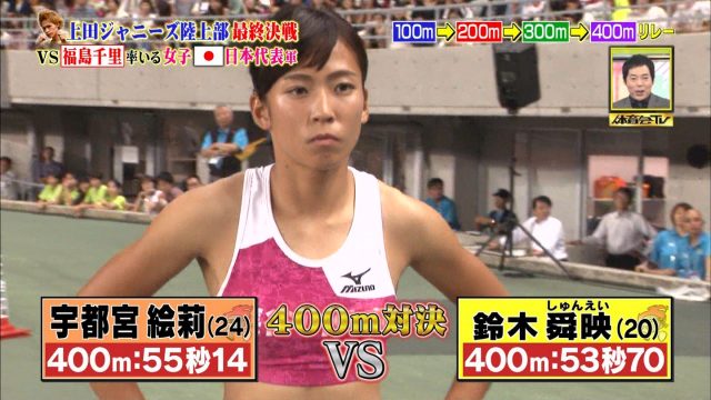 女子陸上選手の素人エロ画像-156