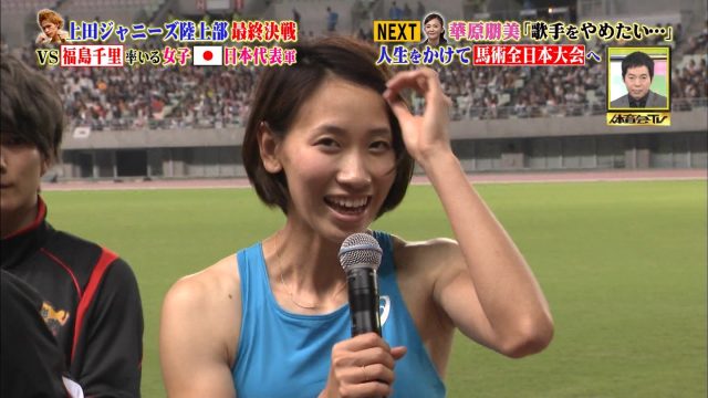 女子陸上選手の素人エロ画像-165