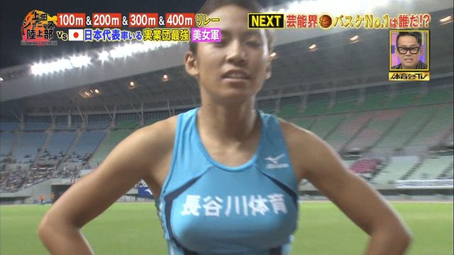 女子陸上選手の素人エロ画像-132