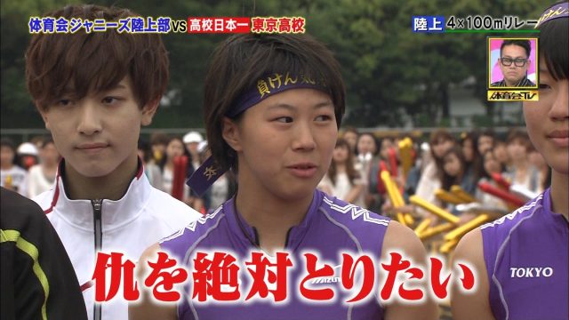 女子陸上選手の素人エロ画像-097