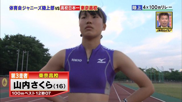女子陸上選手の素人エロ画像-102