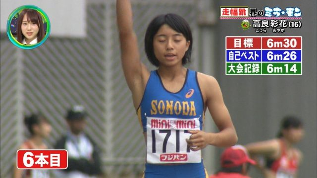 女子陸上選手の素人エロ画像-257