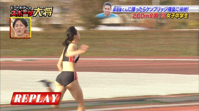 女子陸上選手の素人エロ画像-215