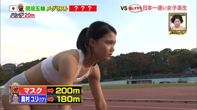 女子陸上選手の素人エロ画像-183