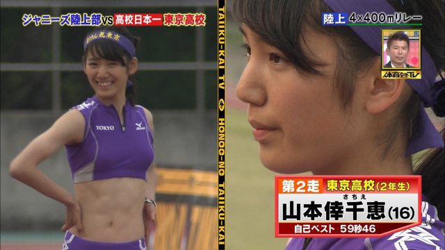 女子陸上選手の素人エロ画像-072