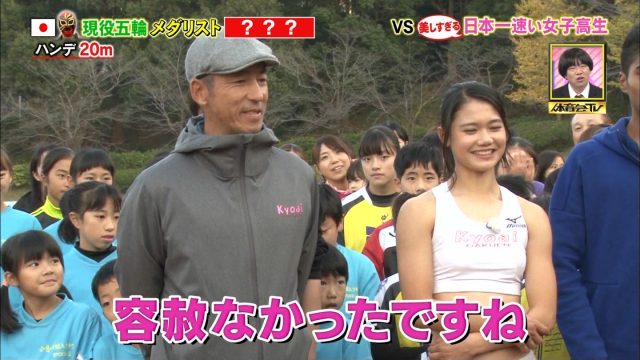 女子陸上選手の素人エロ画像-197
