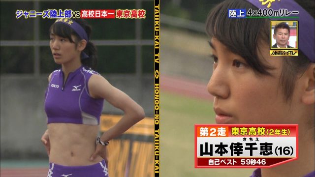 女子陸上選手の素人エロ画像-073