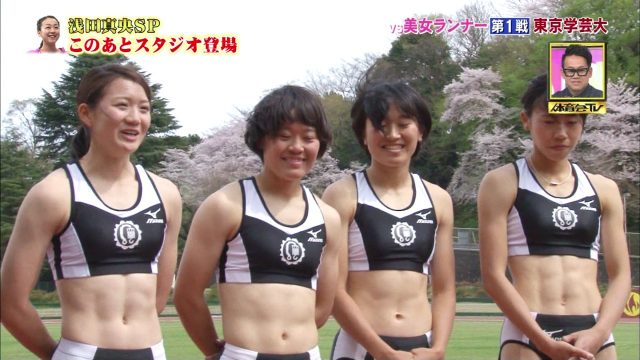 女子陸上選手の素人エロ画像-043
