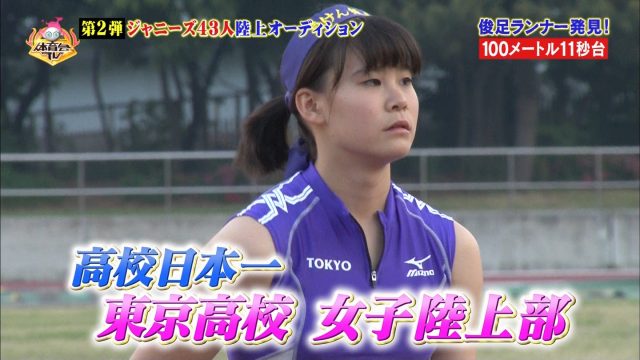 女子陸上選手の素人エロ画像-094