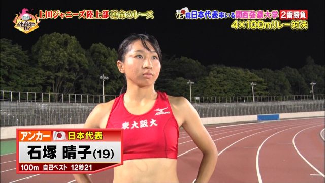 女子陸上選手の素人エロ画像-125