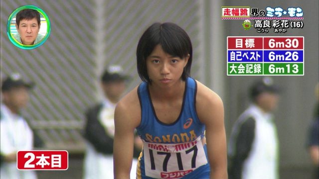 女子陸上選手の素人エロ画像-246
