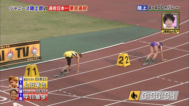 女子陸上選手の素人エロ画像-084