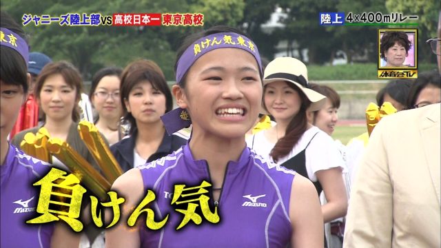 女子陸上選手の素人エロ画像-067