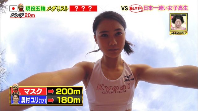 女子陸上選手の素人エロ画像-186