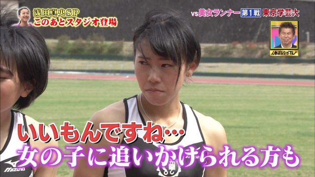 女子陸上選手の素人エロ画像-048