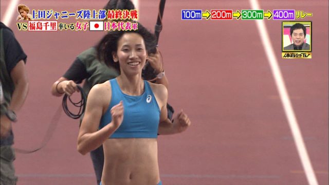 女子陸上選手の素人エロ画像-159