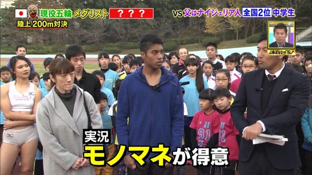 女子陸上選手の素人エロ画像-195